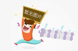 山西公示投诉较多企业